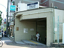 TokyoMetro-Y04-Heiwadai-station-1-entrance.jpg