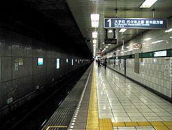 Tokyo Metro Sendaki sta 001.jpg
