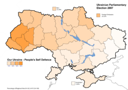 Наша Украина-Народная Самооборона (14.15%)