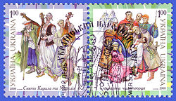 250px Ukrainian traditional clothing stamps 2008 Lugansk