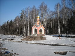 что впадает в москву реку. 250px chapel on source of moskva river. что впадает в москву реку фото. что впадает в москву реку-250px chapel on source of moskva river. картинка что впадает в москву реку. картинка 250px chapel on source of moskva river.