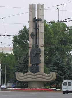 в каком году был основан город царицын. 250px monument to foundation of volgograd. в каком году был основан город царицын фото. в каком году был основан город царицын-250px monument to foundation of volgograd. картинка в каком году был основан город царицын. картинка 250px monument to foundation of volgograd. В 1667-1672 гг. царицынский гарнизон принял сторону Степана Разина. В 1691-м в Царицыне учреждена таможня, здесь шла оживлённая торговля солью и рыбой. В 1707 г. донские казаки под предводительством Василия Булавина и Игнатия Некрасова взяли город, но скоро были изгнаны прибывшими из Астрахани войсками правительства. В 1722-м и 1723 г. город посетил Пётр I и подарил его своей супруге Екатерине I. В 1727 году Царицын был снова истреблён пожаром. В 1731-м Царицын был отстроен заново и укреплён. Город стал центром военной линии от Волги к Дону. В 1774 году город два раза был осаждён Е. И. Пугачёвым, но без успеха.