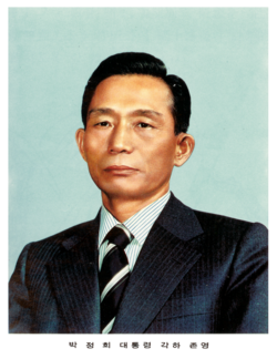 Park Chung-hee, President during the Fourth Republic.