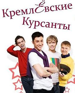 Рекламный плакат сериала