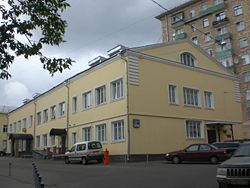 Здание монастыря и кустодии св. Франциска в Москве