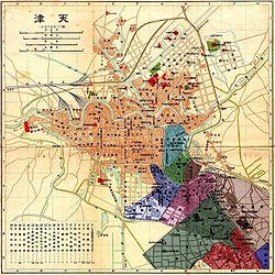 Реферат: Эрцгерцогство Австрия