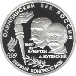 какие места занимала россия на всех олимпиадах. Смотреть фото какие места занимала россия на всех олимпиадах. Смотреть картинку какие места занимала россия на всех олимпиадах. Картинка про какие места занимала россия на всех олимпиадах. Фото какие места занимала россия на всех олимпиадах