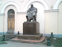 Как называлась первая законченная пьеса островского. 260px. Как называлась первая законченная пьеса островского фото. Как называлась первая законченная пьеса островского-260px. картинка Как называлась первая законченная пьеса островского. картинка 260px
