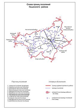 Кашинский район, карта