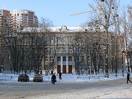 Kharkov116SSchoolWinter.JPG