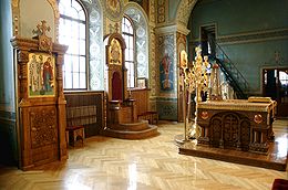 Что такое алтарь