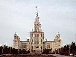 какие факультеты учатся в главном здании мгу. Смотреть фото какие факультеты учатся в главном здании мгу. Смотреть картинку какие факультеты учатся в главном здании мгу. Картинка про какие факультеты учатся в главном здании мгу. Фото какие факультеты учатся в главном здании мгу
