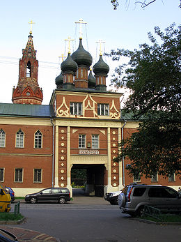 Храм Воздвижения Креста Господня(над западными воротами)