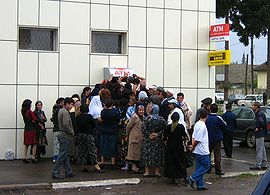 Как работает банкомат
