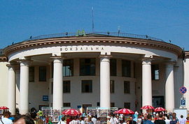 Vokzalna metro station in Kyiv.jpg