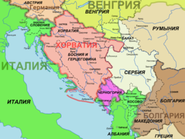 Western Balkans 1942.2008 (ru).png