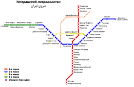 Tegeran metro.PNG