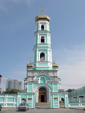 Church of a Sacred Trinity in Perm (2010).jpg