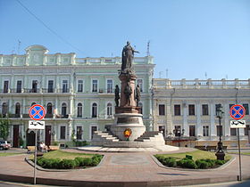 Екатерининская площадь. Фотография сделана весной 2010 года
