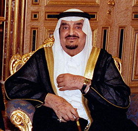 Фахд ибн Абдель Азиз Ааль Сауд