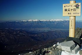 Kiso Mountains from Mount Senjo 2004-1-4.jpg