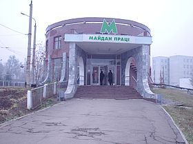 Kryvyi Rih Maidan Pratsi1.jpg