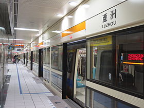 Luzhou Station.JPG