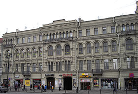 NevskyColiseum.jpg