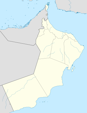 Джебель-эш-Шам (Оман)