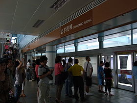 Platform of Brown Line in Zhongxiao Fuxing Station.JPG