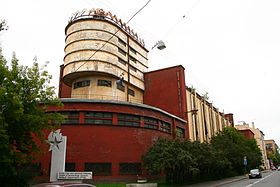 Силовая станция фабрики «Красное знамя» и стела в память создания первой пионерской организации.