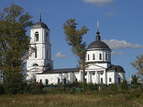 Sergius of Radonezh temple in Novosergievo.jpg