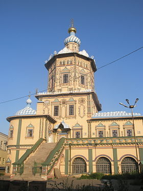 St. Peter and Paul Cathedral in Kazan, Russia.jpg