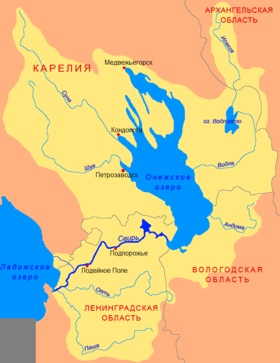 Бассейн реки Свирь и Онежского озера