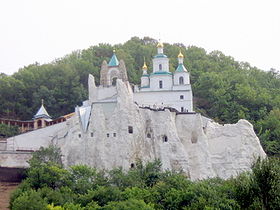 Меловые пещеры с церковью святителя Николая над ними