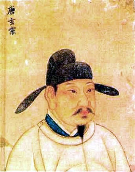 Тан Сюань-цзун
