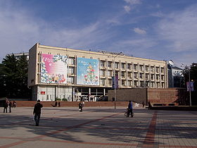 University of Sochi.JPG