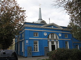 Voronezh Lutheran church 1.JPG