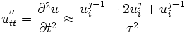 u_{tt}^{''} = {{\partial ^2u} \over {\partial t^2}} \approx {{u_i^{j-1} - 2u_i^j + u_i^{j+1}} \over \tau ^2}