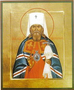 Митрополит Серафим