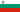 Флаг Болгарии с 1967 по 1971 годы
