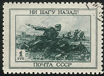 Что обозначает ссср на русском. Смотреть фото Что обозначает ссср на русском. Смотреть картинку Что обозначает ссср на русском. Картинка про Что обозначает ссср на русском. Фото Что обозначает ссср на русском