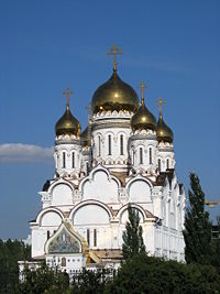 Самарская епархия русской православной церкви