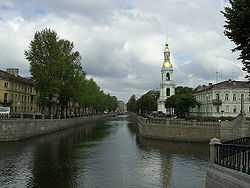Крюков канал и колокольня Никольского собора