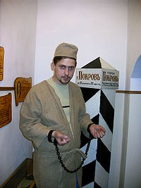 Портрет