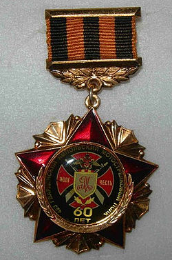 Что такое ямпольский полк. Смотреть фото Что такое ямпольский полк. Смотреть картинку Что такое ямпольский полк. Картинка про Что такое ямпольский полк. Фото Что такое ямпольский полк