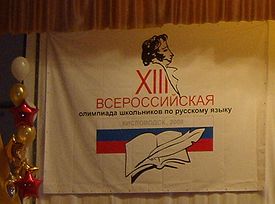 Что такое вош по русскому языку. Смотреть фото Что такое вош по русскому языку. Смотреть картинку Что такое вош по русскому языку. Картинка про Что такое вош по русскому языку. Фото Что такое вош по русскому языку