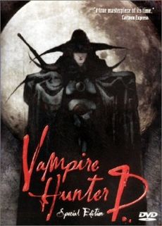 Обложка DVD аниме-фильма «D: Охотник на вампиров».