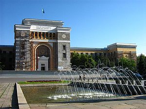 в каком году была открыта казахстана академия наук. Смотреть фото в каком году была открыта казахстана академия наук. Смотреть картинку в каком году была открыта казахстана академия наук. Картинка про в каком году была открыта казахстана академия наук. Фото в каком году была открыта казахстана академия наук