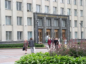Belarus-Minsk-BSU-Entrance into Main Building.jpg